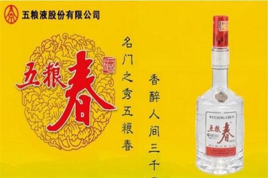 五粮春酒加盟产品图片