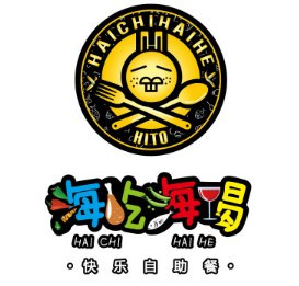 海吃海喝快乐自助餐厅加盟logo