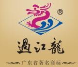 过江龙白酒加盟logo