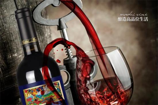 茅台干红葡萄酒加盟产品图片