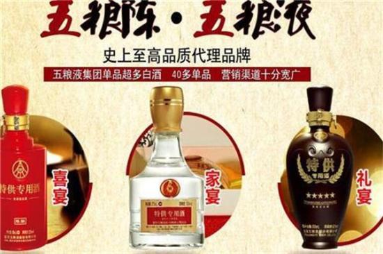 五粮陈白酒加盟产品图片