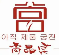 尚品宫海鲜烤肉自助加盟logo