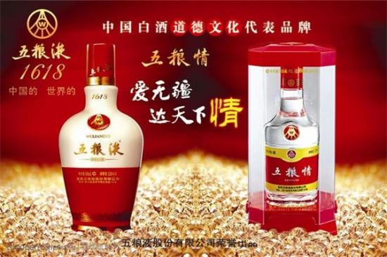 五粮情白酒加盟产品图片