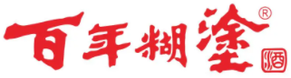 百年糊涂酒业加盟logo