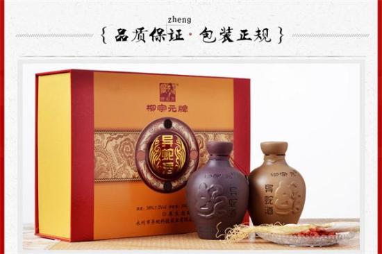柳宗元酒加盟产品图片
