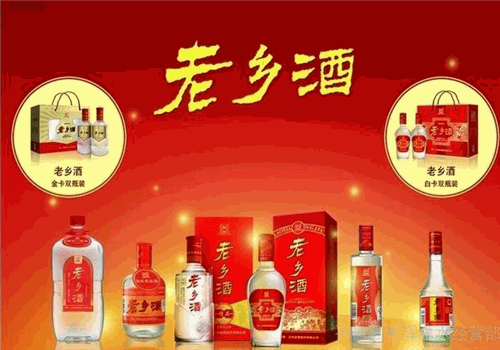 山东老乡白酒加盟产品图片