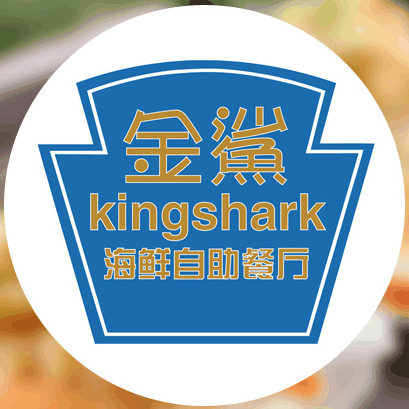 金鲨海鲜自助餐厅加盟logo