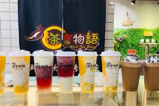 茶言物语加盟产品图片