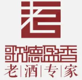 歌德老酒行加盟logo