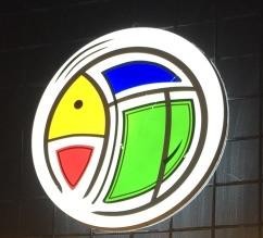 80后ican自助餐厅加盟logo