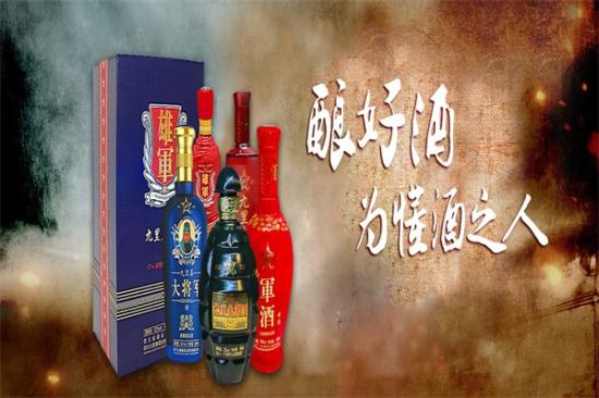 九里春军酒加盟产品图片
