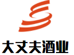 大丈夫酒业加盟logo