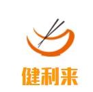 健利来绿豆饼加盟logo