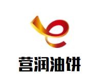 营润油饼加盟logo