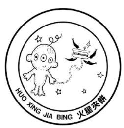 火星夹饼加盟logo