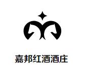 嘉邦红酒酒庄加盟logo