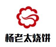 杨老太烧饼加盟logo