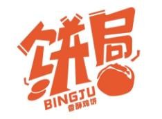 饼局香酥鸡饼加盟logo