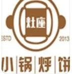 灶座小锅烀饼加盟logo