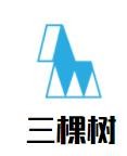 三棵树掉渣饼加盟logo