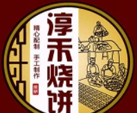 淳禾烧饼加盟logo