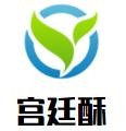 宫廷酥牛肉饼加盟logo