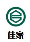 佳家烧饼店加盟logo