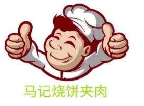 马记烧饼加盟logo