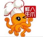 八爪鲜生海鲜化石饼加盟logo
