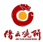 缙云烧饼加盟logo