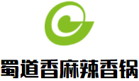 蜀道香麻辣香锅加盟logo