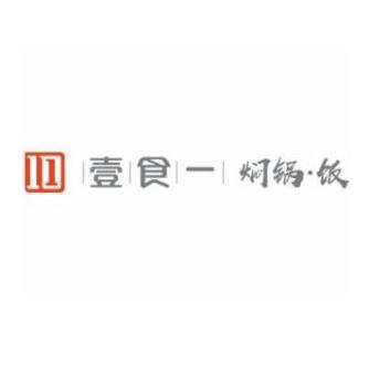 壹食一小焖锅加盟logo