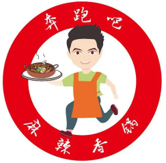 奔跑吧麻辣香锅加盟logo