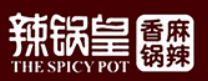 辣锅皇麻辣香锅加盟logo