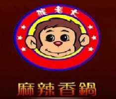 猴老大麻辣香锅加盟logo