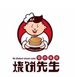 烧饼先生加盟logo