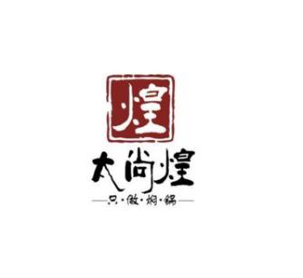 煌尚煌焖锅加盟logo