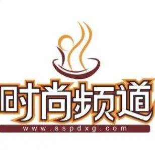 时尚频道麻辣香锅加盟logo