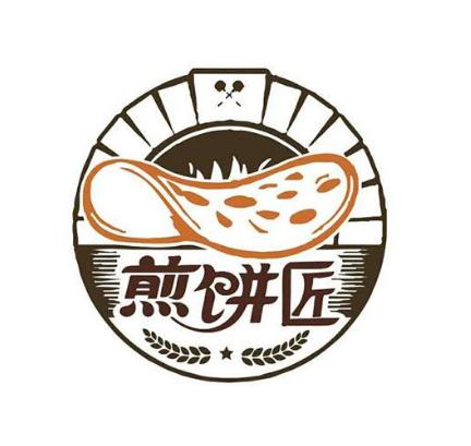 煎饼匠加盟logo