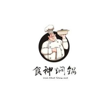 食神焖锅加盟logo