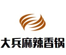大兵麻辣香锅加盟logo
