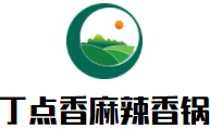 丁点香麻辣香锅加盟logo