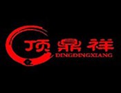 顶鼎祥麻辣香锅加盟logo