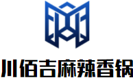 川佰吉麻辣香锅加盟logo