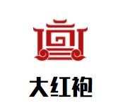 大红袍麻辣香锅加盟logo