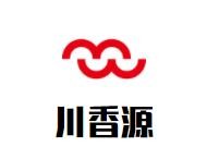 川香源麻辣香锅加盟logo