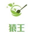 猿王麻辣香锅加盟logo