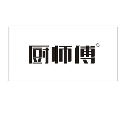 厨师傅焖锅加盟logo