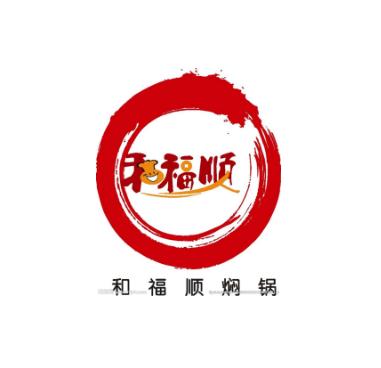 合福顺焖锅加盟logo