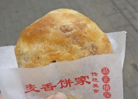 麦香饼家加盟产品图片